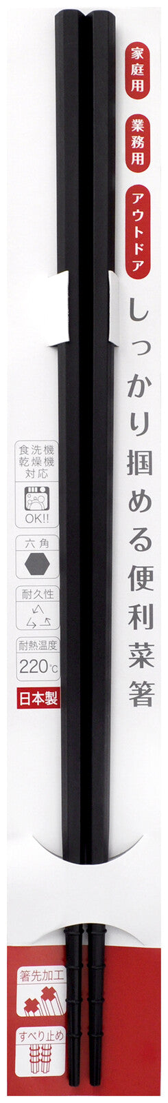 Cooking Hexagonal Resin Chopsticks 31cm 1 set - Black