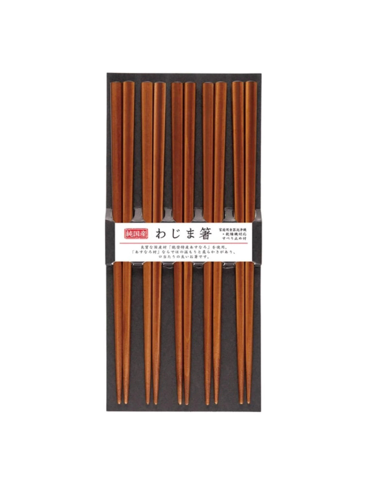 Wajima Natural Wood Chopsticks 22.5cm 5 sets - Dark Tone