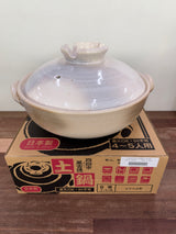 Traditional Japanese Donabe 28cm