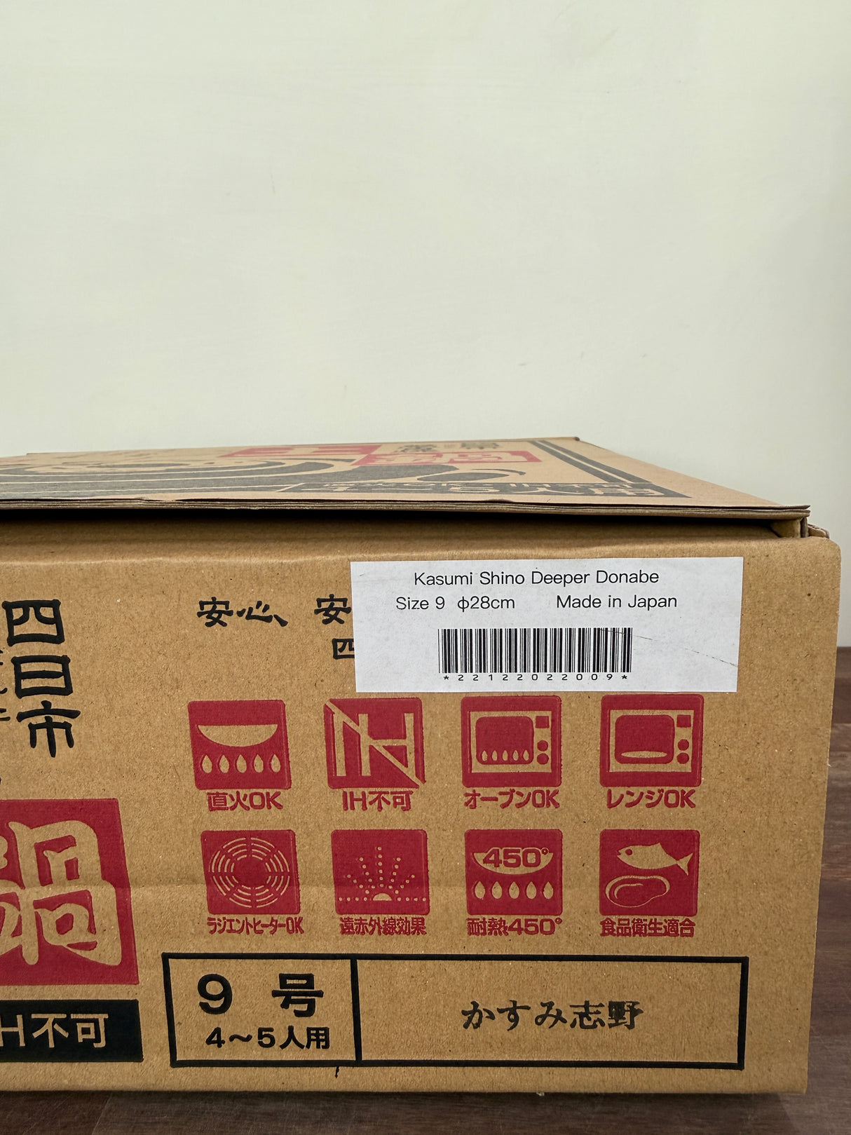 Traditional Japanese Donabe 28cm