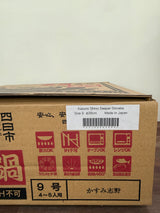 Traditional Japanese Donabe 28cm