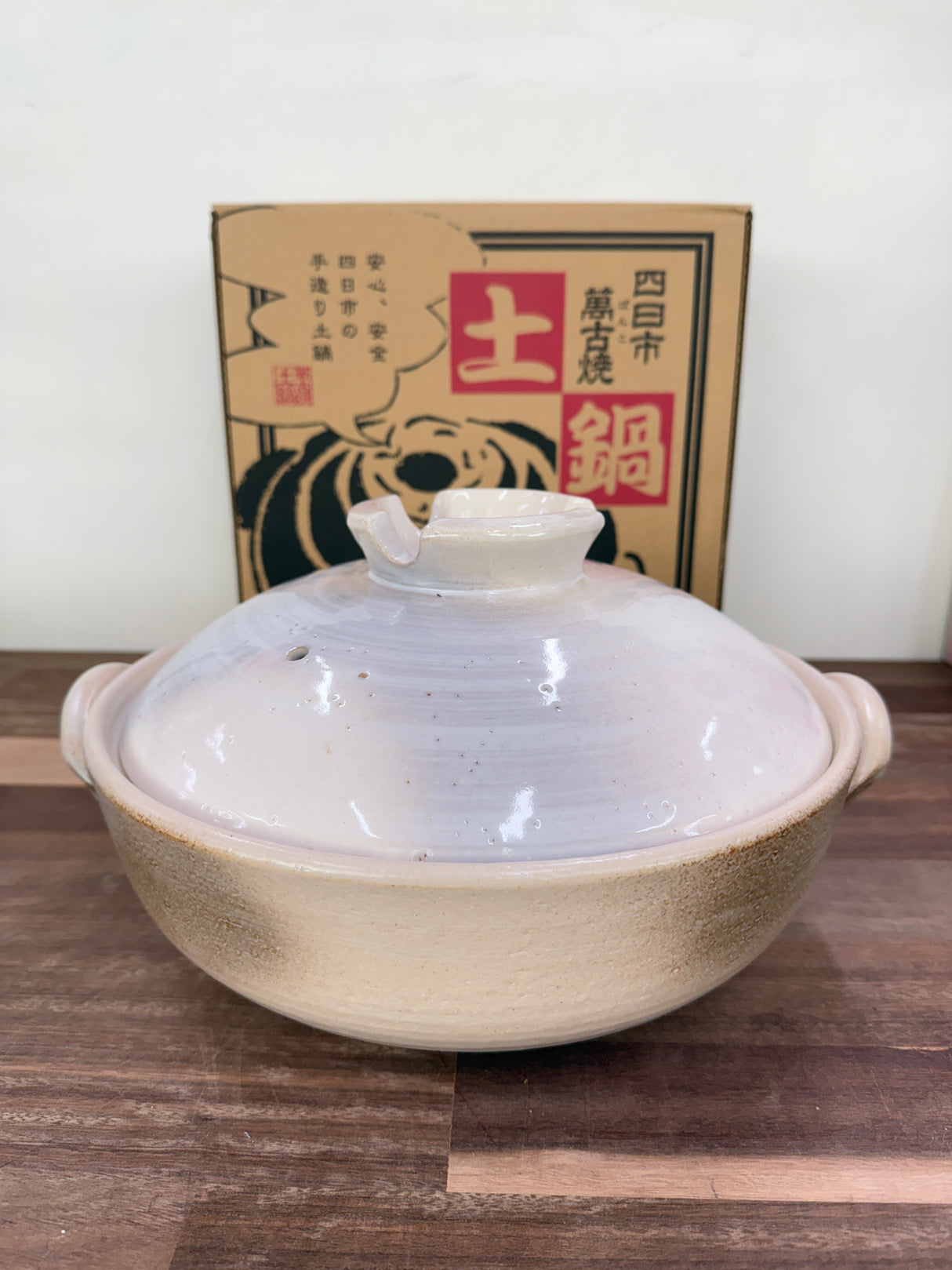 Traditional Japanese Donabe 28cm