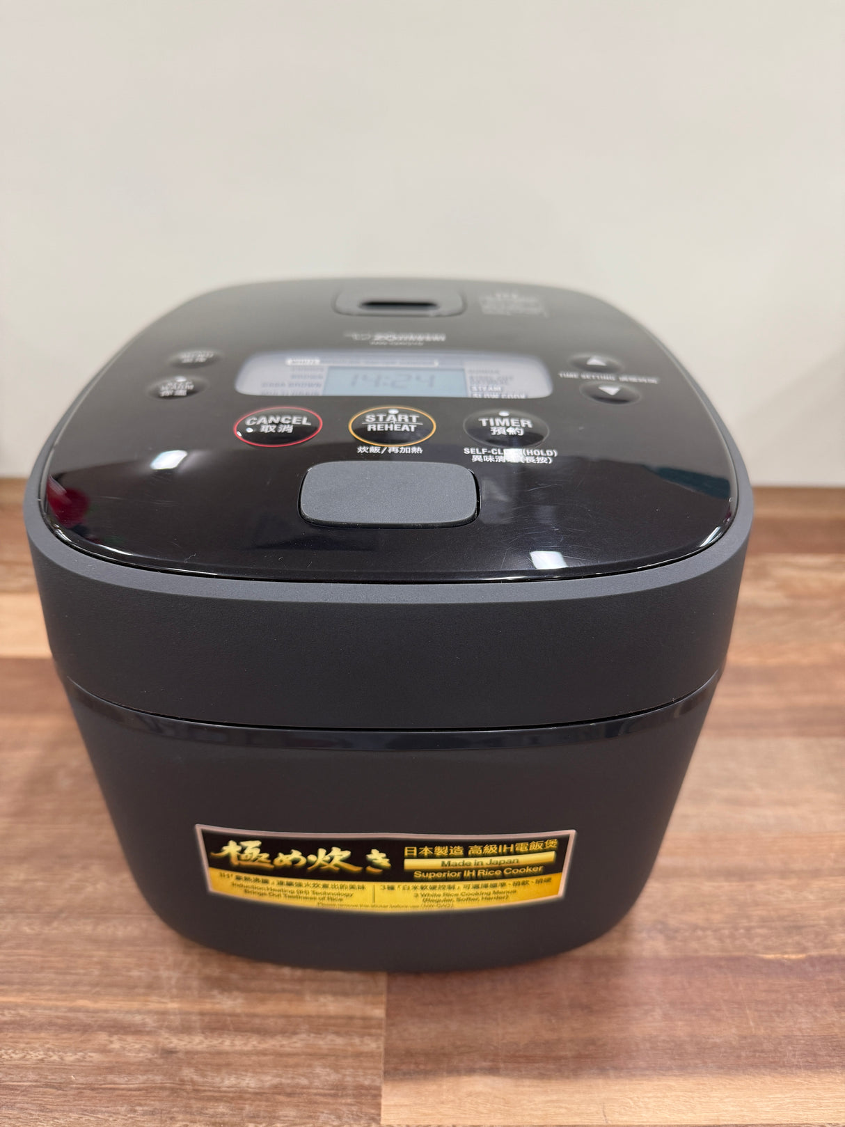 Zojirushi IH MICOM Rice Cooker 5.5 cups NW-QAQ10