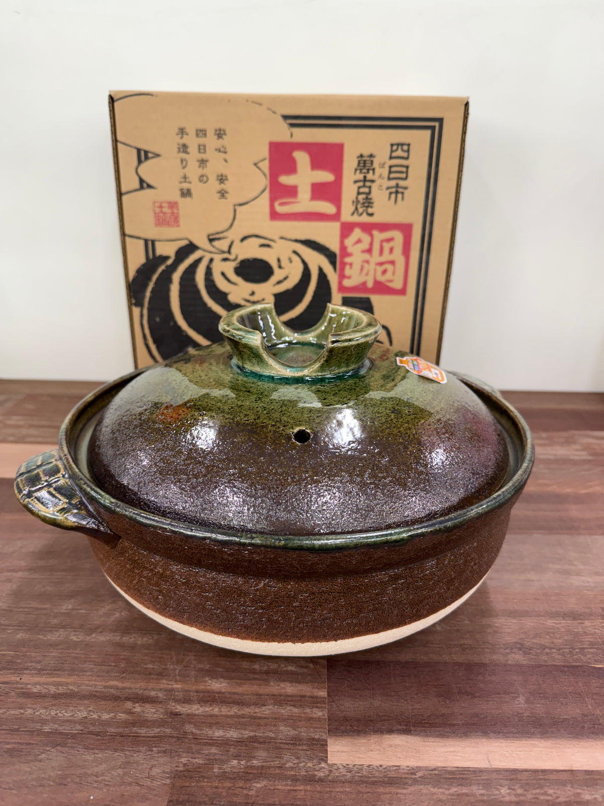 Traditional Japanese Donabe 28cm