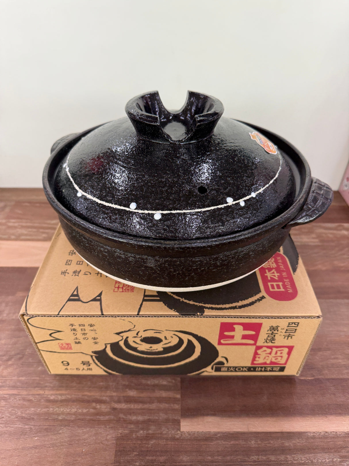 Traditional Japanese Donabe 28cm