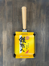 Pearl Life HB709 Iron Tamagoyaki Pan – Japanese Omelette Pan