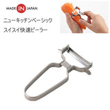 Curved Peeler Swissy Kaisoku Peeler Yoshikawa Slicer 50mm