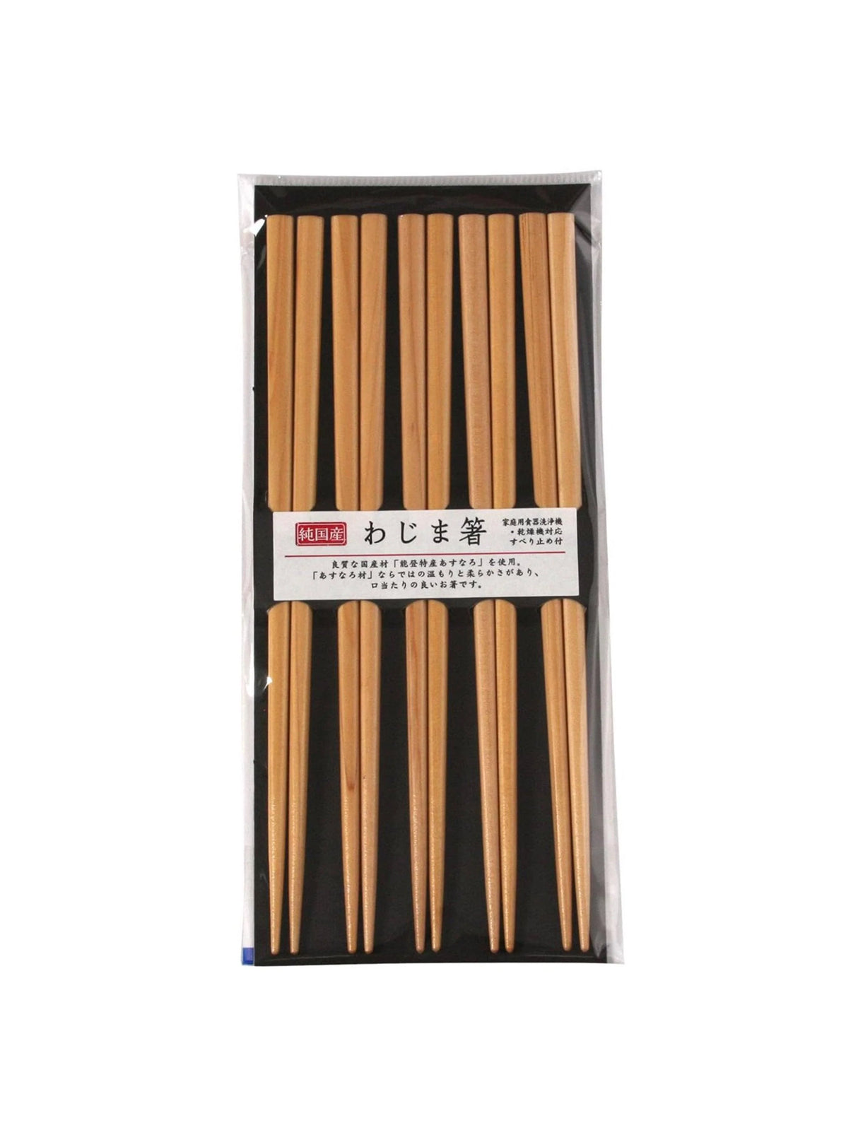 Wajima Natural Wood Chopsticks 22.5cm 5 sets - Light Tone