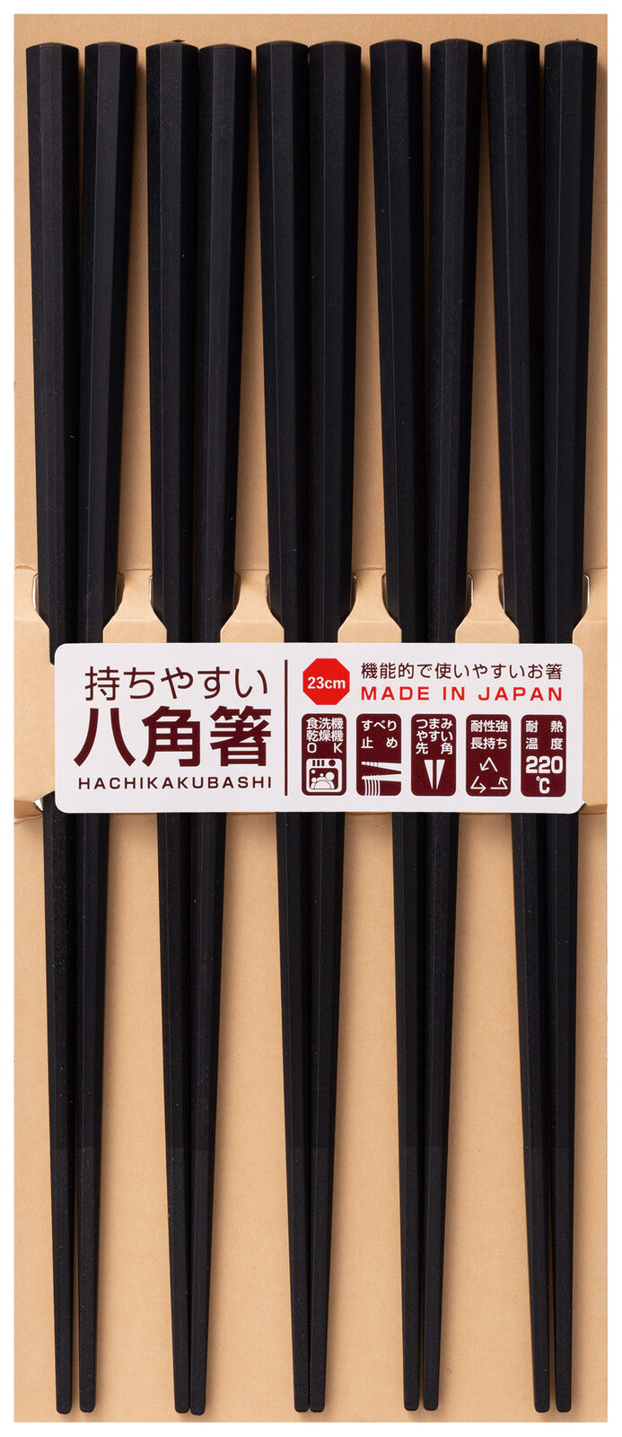 Hachikakubashi Octagonal Chopsticks 23cm 5 sets - Plain Black