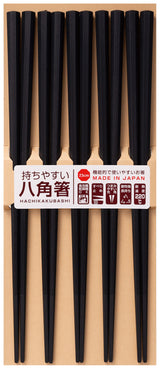Hachikakubashi Octagonal Chopsticks 23cm 5 sets - Plain Black