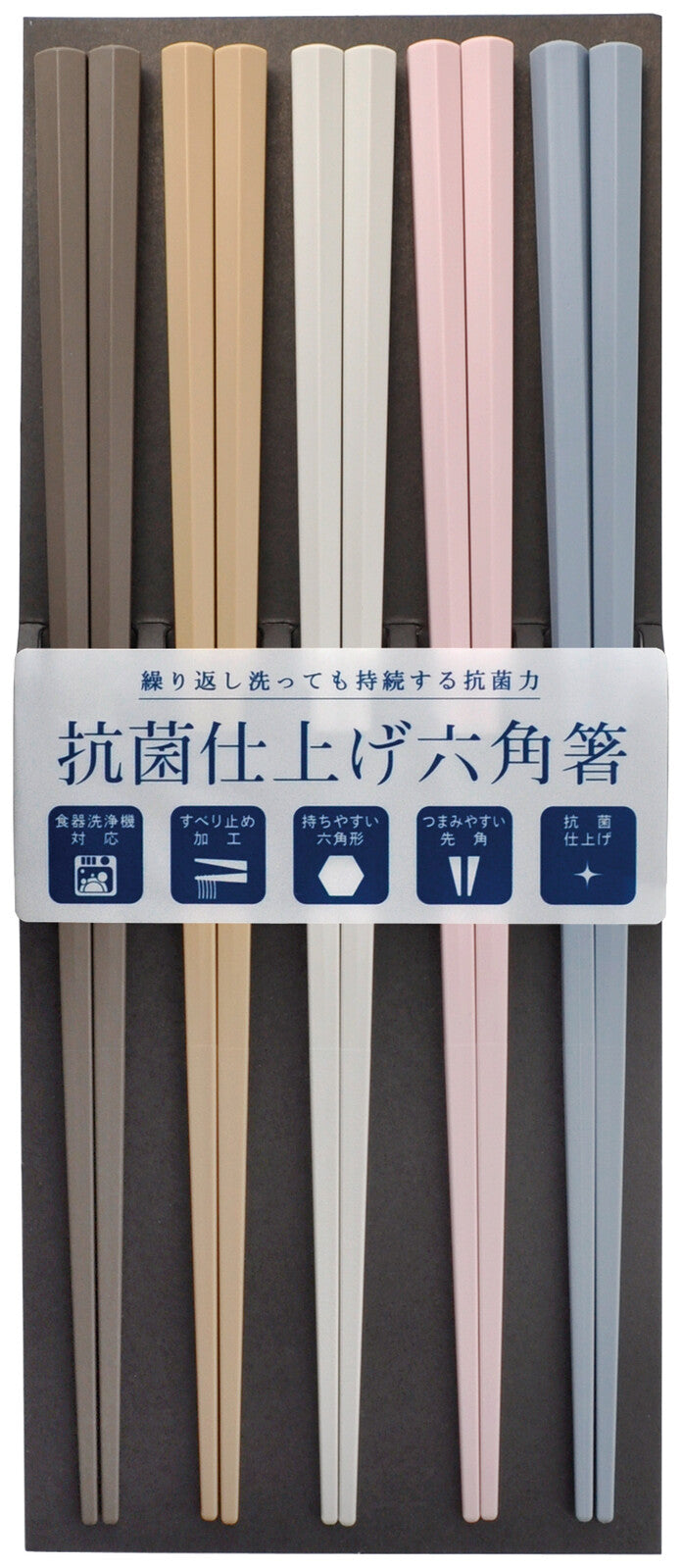 Hachikakubashi Octagonal Chopsticks 23cm 5 sets - Subtle Colour