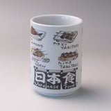 Japanese Tea Cup 250ml - Jap Dishes Collection