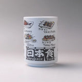 Japanese Tea Cup 250ml - Jap Dishes Collection