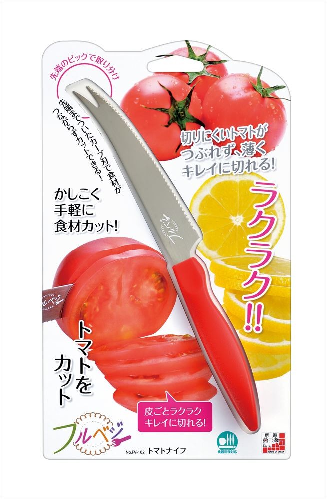 Full Vege Tomato Knife - Red