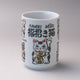 Teaware